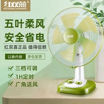 Bed Electric Fan Desktop Home 16 Inch Large Terrace Fan ecstasy Student electric fan floor fan timing big wind