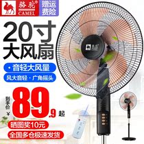 Five Leaves Landing Wind Home Standing Electric Fan Rocking Control Fan Sitting Fan ecstasy remote control students Power Fan Fan Fan scattered