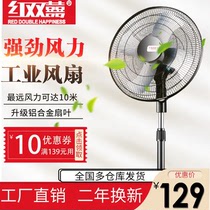 Large wind floor fan Home Oscillating Electric Fan Factory Office Power Saving Powerful Desktop Industrial Fan