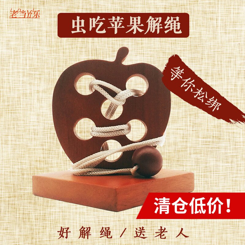 Elderly bodybuilding game Puzzle Puzzle Toy Deconstrator for the Elderly Special Boring God to Unlock Dementia Hands-on