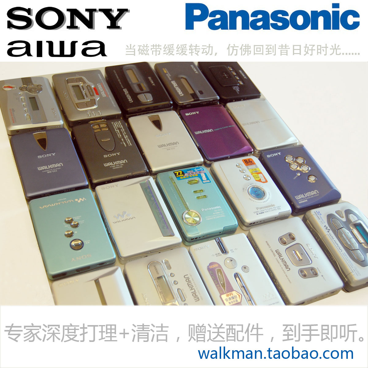 Sony Sony Sony Hua Listen to Walkman Retro - Ferry gift old - fashioned tape tape machine player