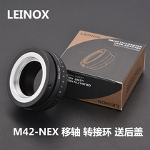 LEINOX Tilt M42-NEX shift shaft adapter ring for M42 screw lens turn Sony E Port A7 R3