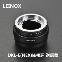 German LEINOX applies to Reading Nina Schneider DKL lens to Sony E-mouth NEX5 A7R3 adapter ring