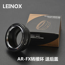 LEINOX KONICA KONICA AR FX micro single body adapter ring X PRO 1 X-E1 AR-FX