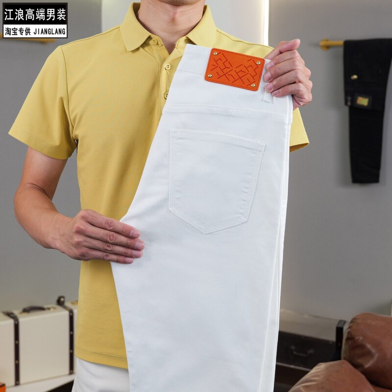Autumn/Summer Three-Needle White Triple-Protection Skin-Friendly, Wear-Resistant, Dirt-Resistant, Soft, Slim-Fit, Slimming Casual Jeans