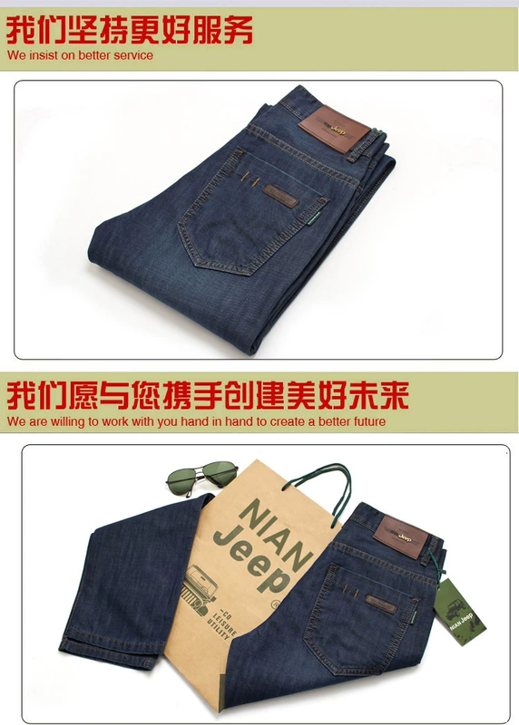 Quần jean nam mùa xuân và mùa hè cho nam thẳng rộng cỡ lớn phần mỏng thanh niên nam mùa xuân và mùa thu eo nam quần dài - Quần jean quần ống suông nam