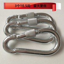 National standard safety hook anti-rust steel hook quick-hanging chain hook steel hook with insurance self-locking hook Dog chain hook hanging buckle