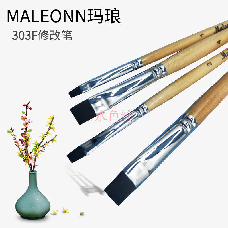 Watercolor pen Watercolor modification pen Fine modification Wash high light wash veins Magic watercolor correction pen flat peak Short peak