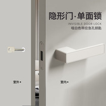 Minimalist lock secret door lock invisible door lock single-sided lock indoor bedroom door white handle one-word hidden single-sided lock