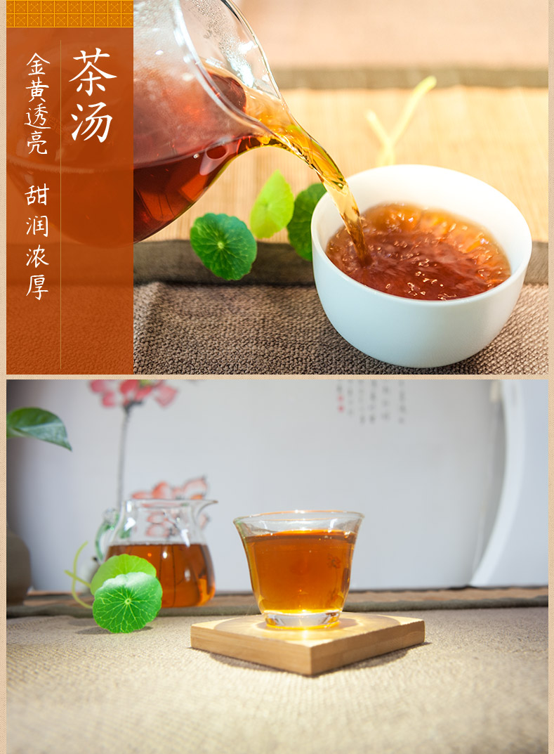 一天一叶 3年原料梵净山黑茶 金花茯砖茶 共900g 图6
