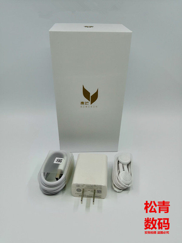 Huawei McMans 7 original fit 9V2A chargers data line mobile phone protection shell protective shell transparent all-bag original plant 18W