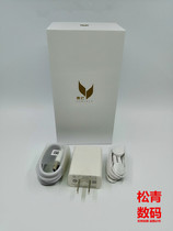 Huawei Maimang 7 original 9V2A charger data cable mobile phone case protective cover transparent all-inclusive original 18W