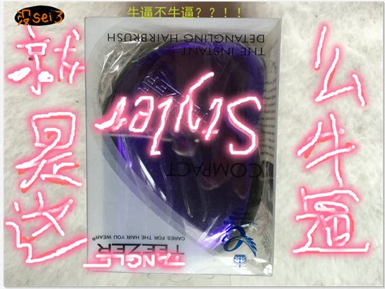 Accessoires pour perruques - Ref 229057 Image 12