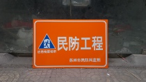 Traffic signs high-speed signs road signs reflective plates speed limit triangle warning signs round cards driving school signs customization