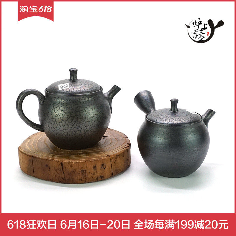 Imported from Japan often slide burning Zhao Long pottery garden Meihara Shoji for clay urgent need teapot kung fu kettle Zhao Long for