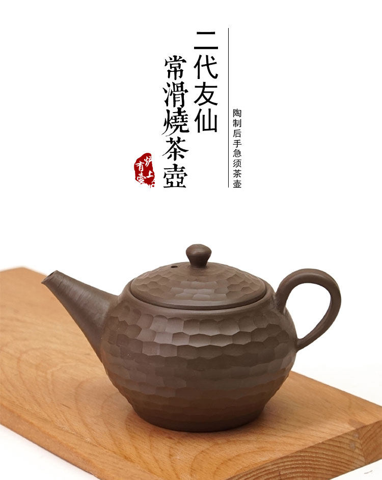 常滑焼 友仙 練上手茶道具のセット