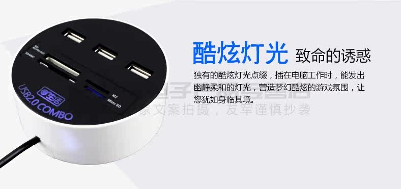 Hub USB - Ref 364356 Image 10
