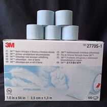 3M silicone pressure sensitive tape 2770-1 sealing eye beep mouth sealing shaping breathing adhesive silicone tape