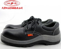 Shuangan brand 10KV insulated shoes electrician leather shoes high pressure safety shoes casual light Outdoor