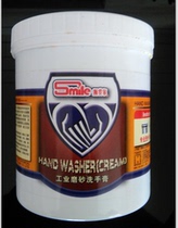 Shanghai Lanfei industrial hand sanitizer to oil pollution factory direct repair shop workers with frosted hand wash paste 10L