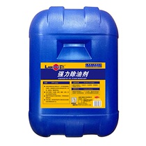 Blue Flying Powerful Ground Degreasing Cleaner Industrial Factory Workshop Marble Cement Kitchen 25kg