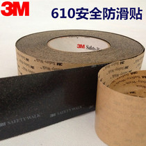USA 3m Safety-Walk 610 Safety anti-slip patch 3m non-slip tape stair step step non-slip strip pad