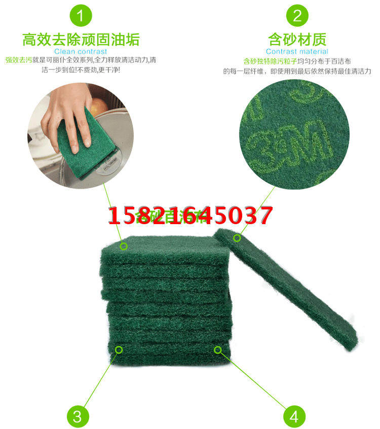 3M Scotch 96# clean kitchen scouring cloth dishwashing cloth scouring cloth processing version