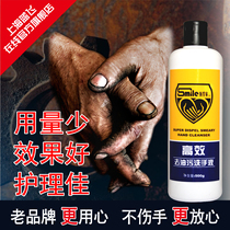 Smaler industrial heavy oil hand sanitizer efficient degreasing hand sanitizer 500g hand sanitizer