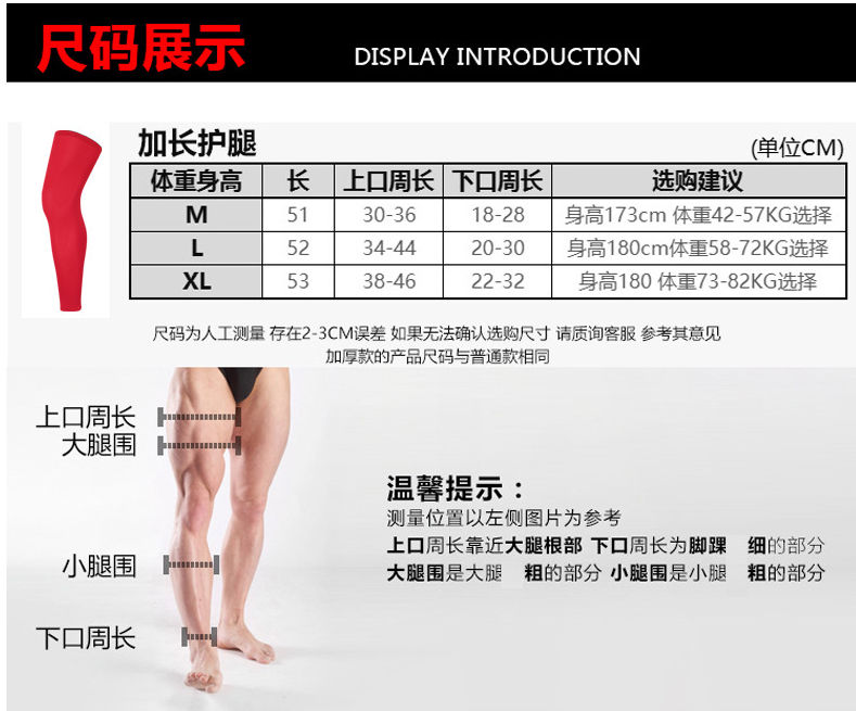 Bóng rổ xà cạp pantyhose phần dài điều dưỡng bê thể thao miếng đệm đầu gối đồ bảo hộ kem chống nắng cưỡi vớ chân bộ người đàn ông và phụ nữ nba bao tay chống nắng nam