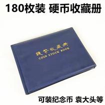 Coin collection book reform and opening up Commemorative Coin Coin pig year Zodiac Coin Collection book commemorative coin protection book