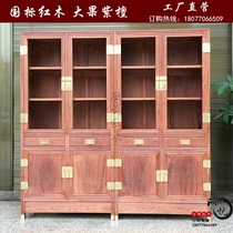 Mahogany furniture Myanmar Rosewood Chinese bookcase big fruit red sandalwood bookcase study locker bookshelf