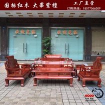 Mahogany furniture Burmese rosewood Dafugui sofa six-piece set Daguo rosewood Ming and Qing classical solid wood mahogany sofa