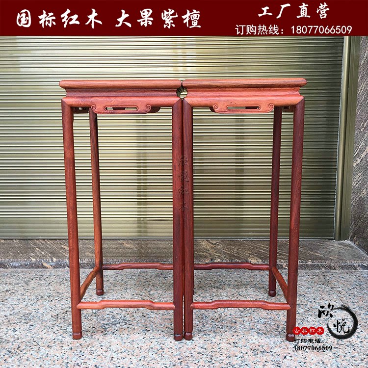 Mahogany furniture Burmese rosewood simple floor square small flower stand several large fruit red sandalwood solid wood indoor bonsai stand