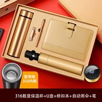 Золотой вкладыш, комплект, стакан, USB-флеш-накопитель, бежевая подарочная коробка