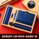 5 -peece Set/Blue Smart Cup+Pen+Bridge Buckle+виниловая зонтика+U Disk