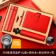 316 Inner Circle-5 Sets/Red Smart Cup+Pen+Bright Bugle+виниловый зонтик+U Диск