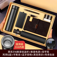 Вкладыш, черный умный комплект, блок питания, USB-флеш-накопитель, с LED дисплеем