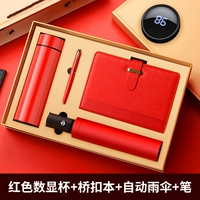 Красный комплект, стакан, бежевая подарочная коробка