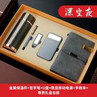 Матовый блок питания, комплект, подарочная коробка