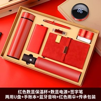 Умный стакан, блок питания, автоматический зонтик, USB-флеш-накопитель, 1, bluetooth