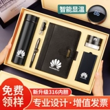 Компания в течение десятого юбилейного мероприятия Бизнес подарки на заказ логотип практическая высокая оценка отправлена ​​сотрудников и клиентов в честь Group Gift 20