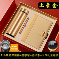 Золотой вкладыш, комплект, стакан, красная подарочная коробка