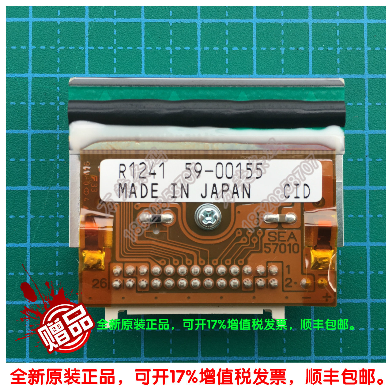 DK Decay D03S print head print head 10042449 print head 32MM53 width D05S C0102008