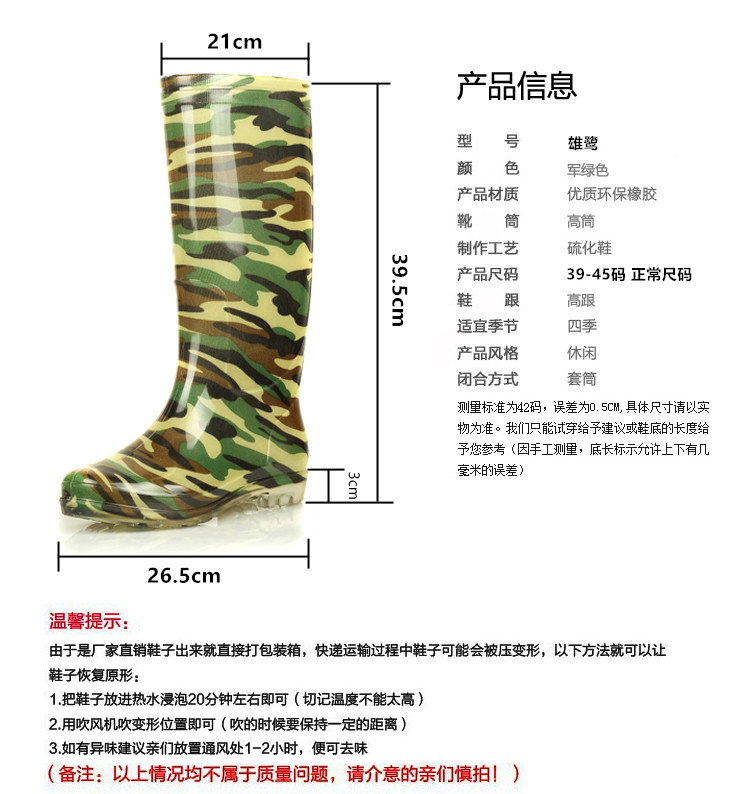 Chaussures - bottes caoutchouc homme - semelle tendon - Ref 960701 Image 7