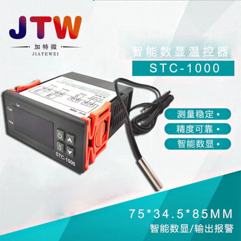 Thermostat Stc-1000 Aquarium Hatching Seafood Machine Digital Digital Display Microcomputer Temperature Controller Switch