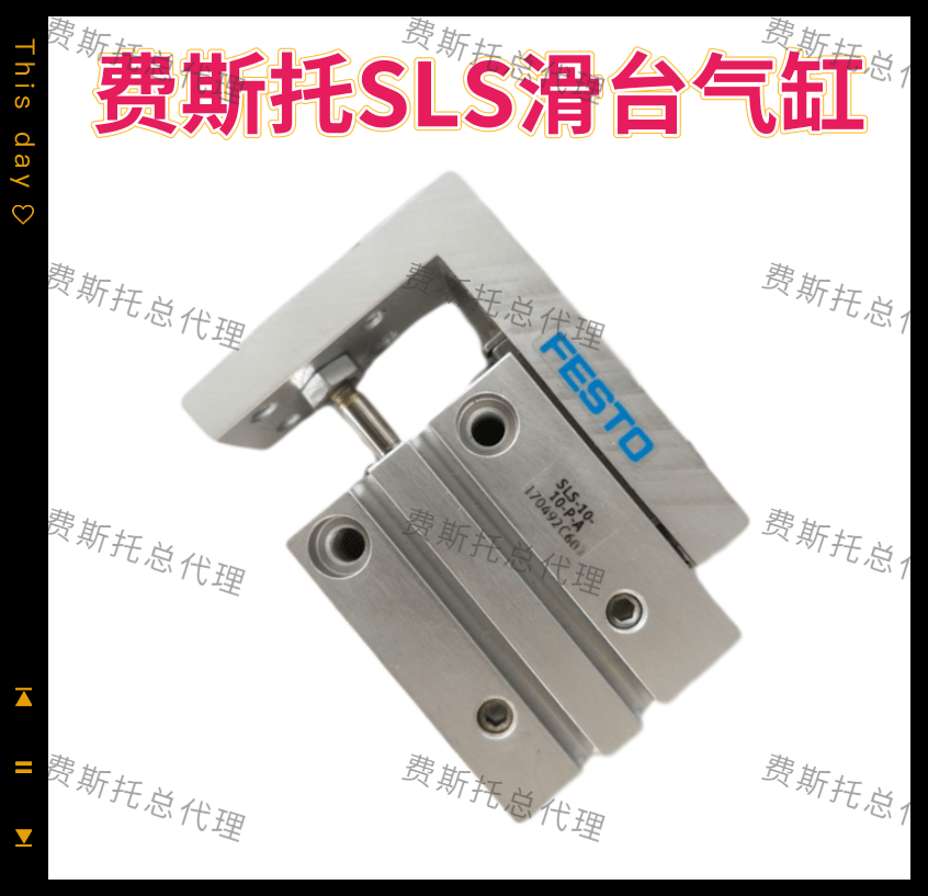 Spot Original loading Festo FESTO cylinder SLS-6-15-P-A 170487 