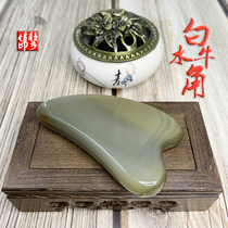 Natural thickening white buffalo horn scraping board facial beauty lymphatic drainage lifting artifact dolphin type tendon thin face