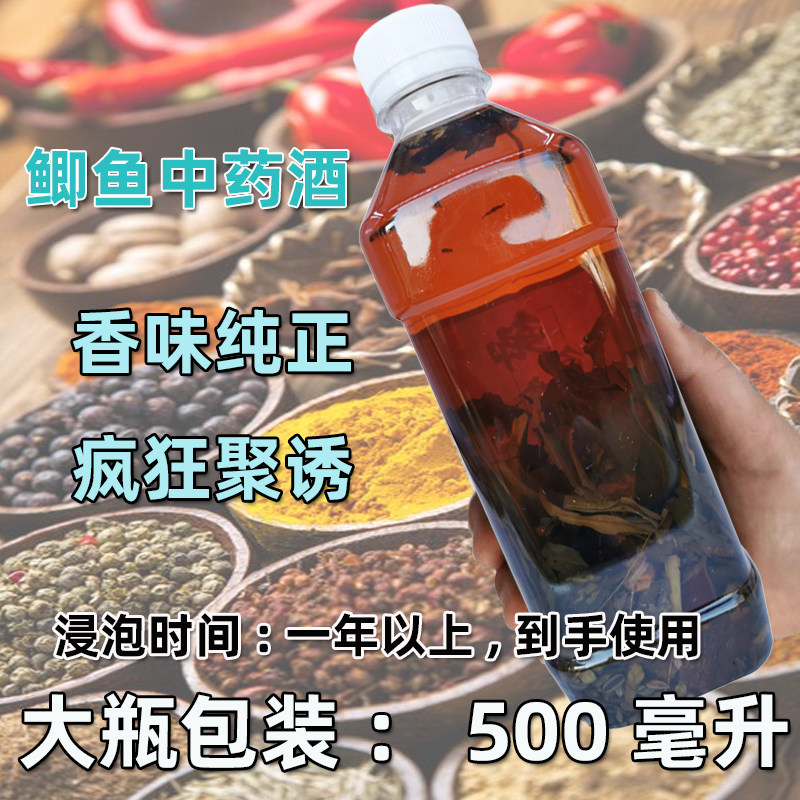 渔具联盟