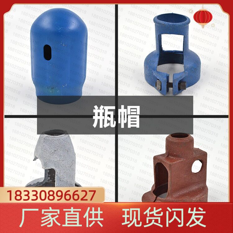 Oxygen Bottle Cap Acetylene Bottle Protective Cap Fire Retardant Steel Bottle Cap Oxygen Tank Cap Argon Nitrogen Bottle Oxygen Gas Cylinder Protective Cap