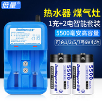 Times 1 hao rechargeable battery capacity 5500 mA water heater liquefied gas stove universal D-set